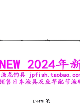 24新款日本 达亿瓦DAIWA 極鋭KYOKUEI KATTOU FUGU 路亚竿