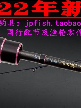 gamakatsu LUXXE宵姫 華弍S64L-solid S72L-solid根钓路亚竿 22款
