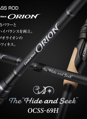23款 日本Evergreen  OCSS-69H 直柄独节bass鲈鱼路亚竿