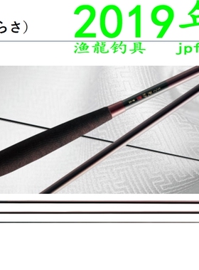 Gamakatsu伽马卡兹 がまへら 更紗7 8 9 10 11 12 13 14 15台钓竿