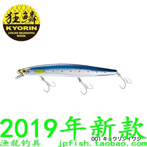 EXSENCE路亚饵SHIMANO