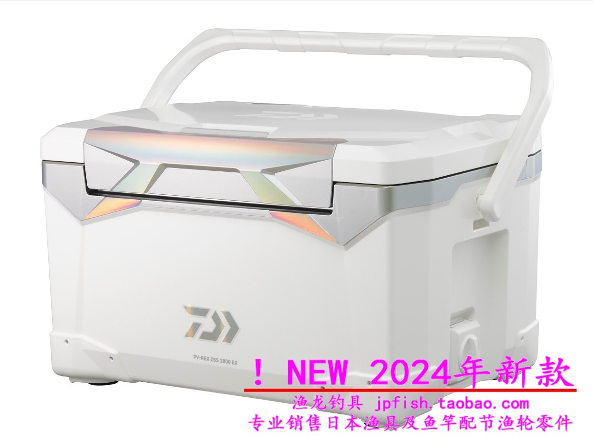 24款 Daiwa达亿瓦 PV-REX ZSS／SU／GU／S 2800／2200／1600 钓箱