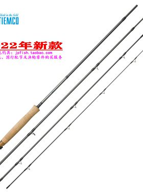 2022年新款TIEMCO EUFLEX J-Stream G+ JS793-4G+钓鱼飞杆 鱼竿