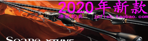 S73UL-S马口竿SHIMANO/禧玛诺