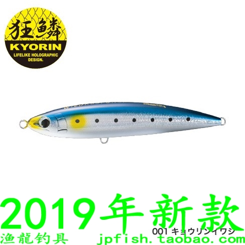 shimano OCEA WILDRESPONSE 240F OT-124Q 海钓铅笔 240mm/137g,户外/登山/野营/旅行用品,路亚饵,淘宝优惠券,粉丝福利购,淘宝优惠卷