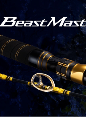 2022年新款日本禧玛诺BEASTMASTER KIHADA 180黄鳍金枪鱼竿