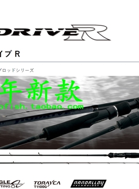 gamakatsu LUXXE JIGDRIVE R B60M S63MH S64FL B61UL 慢摇竿