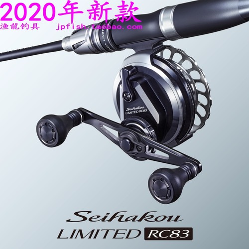 SHIMANO 禧玛诺 Seihakou LIMITED RC83 筏钓前打轮 左右手2020款
