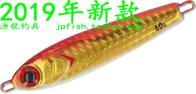 紅牙铁板饵DAIWA/达亿瓦