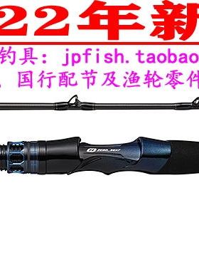Daiwa 达亿瓦 極鋭 KYOKUEI YARIIKA 82MH-170  91MH-154 22新款