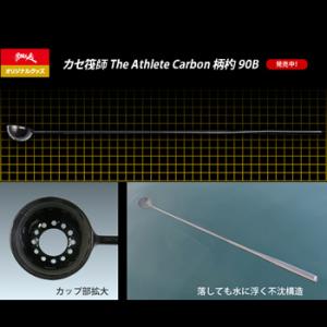 THEAthlete打饵勺黑鲷工房