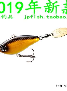 shimano 禧玛诺 Bantam ZR-V45S ZR-W45S 路亚饵 45mm/14g/18g