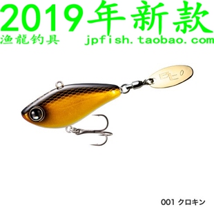 shimano 禧玛诺 Bantam ZR-V45S ZR-W45S 路亚饵 45mm/14g/18g