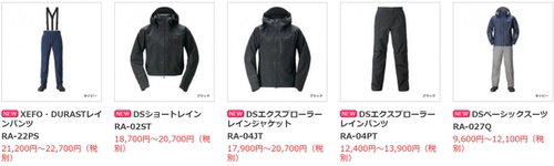 RA-22PS防雨服SHIMANO/禧玛诺