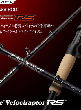 25款 日本 Evergreen IRSC-66MR-ST 淡水路亚枪柄竿