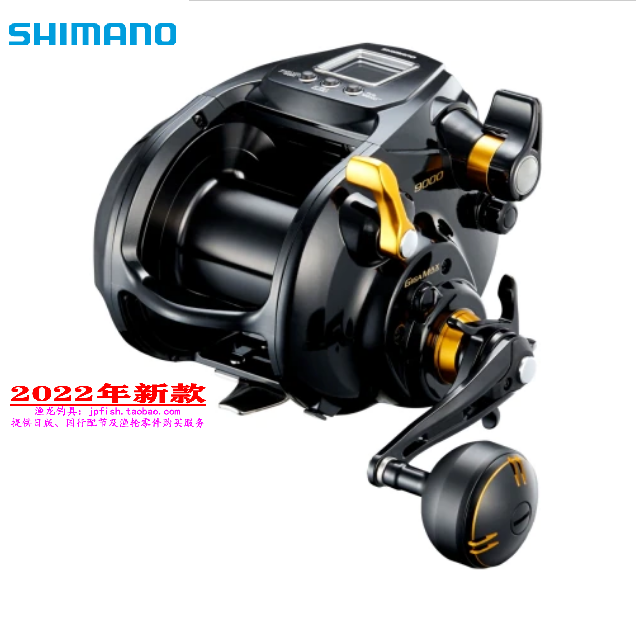 22款 SHIMANO禧玛诺BeastMaster 9000 船用电动手摇轮 电动计数轮