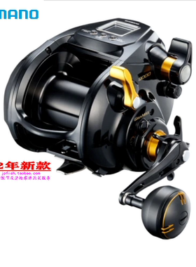 22款 SHIMANO禧玛诺BeastMaster 9000 船用电动手摇轮 电动计数轮