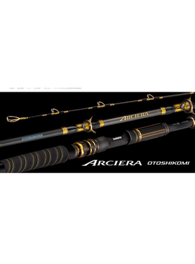25款 shimano 禧玛诺 ARCIERA OTOSHIKOMI 73MH240 深海大物鱼竿