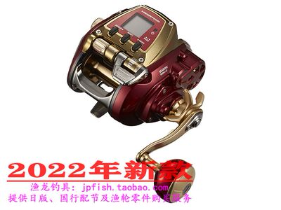 2022年新款日本达亿瓦数显电动轮