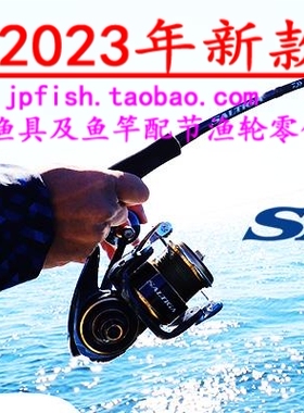 23款 Daiwa SALTIGA R J63B-2.5 TG、J63B-3 TG 独节铁板竿
