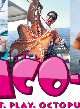 22款Megabass 8POD 8P-762XHC 8P-762XHS 8P-FUNE178-2路亚竿