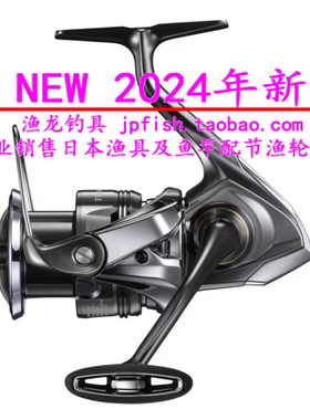 24款 Shimano NEW TWINPOWER C2000S 2500S C3000MHG  海钓纺车轮