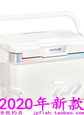 Daiwa PROVISOR HD ZSS2700EX ZSS2100X EX ZSS1600X EX钓箱 20款