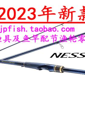 23款 shimano NESSA LIMITED S108M S110MH+ 远投路亚竿
