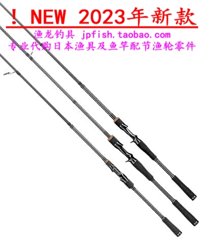 路亚竿路亚竿日本鱼竿SMITH
