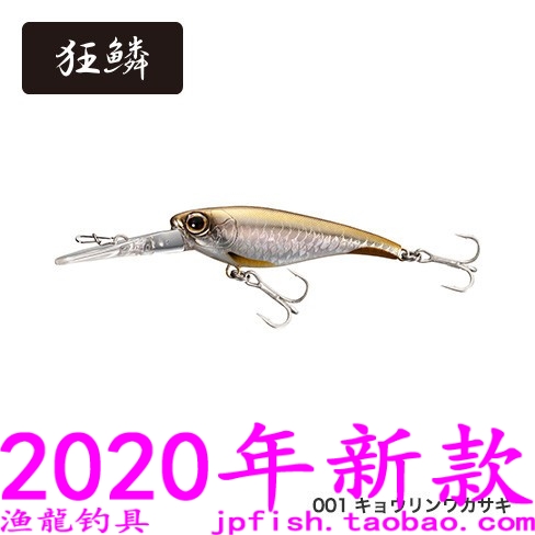 Bantam路亚饵SHIMANO/禧玛诺