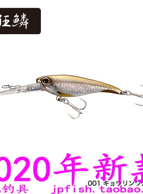 shimano Bantam Pavlo Shad 59SP MR ZM-306Q 406Q 米诺 59mm/6g