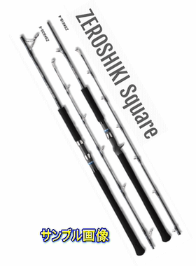 日本ZEROSHIKI Square ZSK65S-3 独节直柄海钓竿 铁板竿