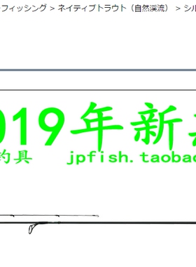 Daiwa SILVER CREEK AGS 48UL 511L 64L 710ML 52L 57UL-B 马口竿