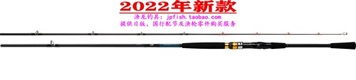 2022年新款日本DAIWA/达亿瓦