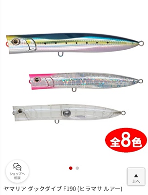 duckdive鱼饵DAIWA/达亿瓦