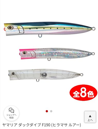 duckdive鱼饵DAIWA/达亿瓦