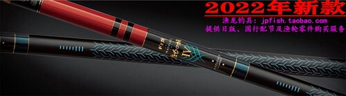 MULTIFLEXGamakatsu抄网竿抄柄