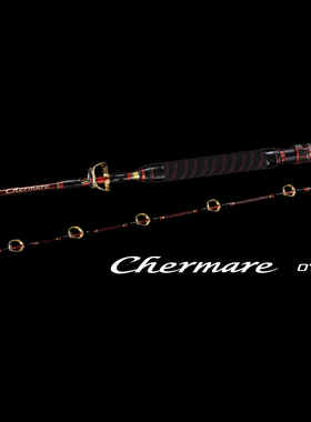 25新款日本 SHIMANO CHERMARE OYOGASE深海船钓放流电绞大物船竿