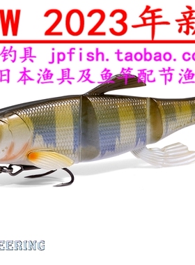 23款 megabass MAGDRAFT 鰣 HASU RAVER  假鱼饵   路亚假鱼饵