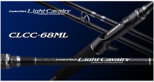 22款日本Evergreen CLCC-68ML CLCC-610M CLCC-611MH枪柄路亚竿