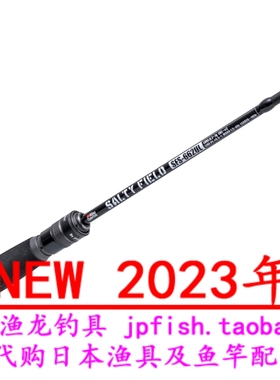 22款 AbuGarcia  SALTYFIELD SFS-662UL/ SFS-762L 小根钓直柄竿