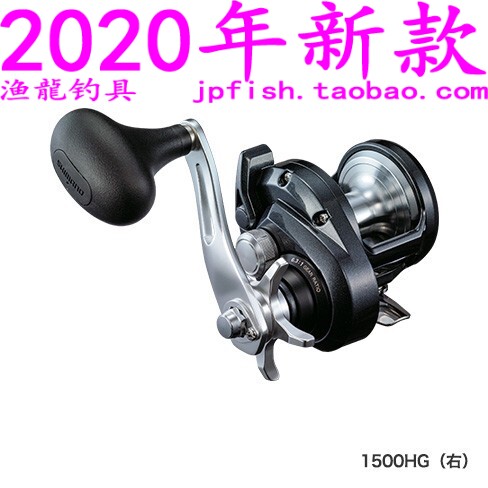 torium鼓轮SHIMANO/禧玛诺
