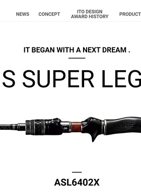 日本MEGABASS ARM ASL6402X 6113X 7117X 7005X 7208X 定制路亚竿