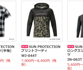 shimano SH-078T SH-079T WJ-044T IN-063T IN-062Q 防晒衫 20款