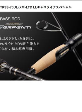 25款 日本 Evergreen TKSS-76UL/XM-LTD LL  2节微物直柄路亚竿