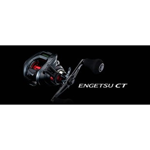 25款 shimano 炎月 ENGETSU CT 150PG 151HG 船钓海钓数显轮