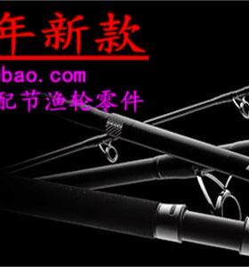 23款 Daiwa  DRAGGER BREAK THROUGH 910H-3 JS 岛礁大物远投竿