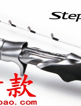 shimano禧玛诺 Stephano XR M180-2並継船钓马面剥皮鱼路亚竿21款