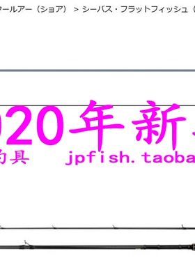 Daiwa 达亿瓦 LATEO R 86LB 89MLB 93MB 70HB 枪柄海鲈鱼路亚竿