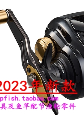 23年新款 日本 DAIWA  SEAHAWK TW ENTO  船钓鼓轮 南油船